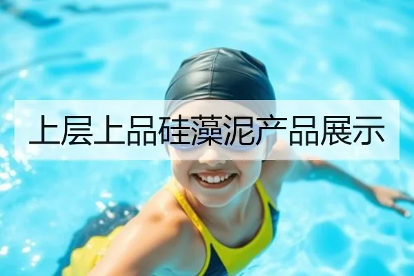 上层上品硅藻泥产品展示
